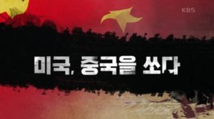 Episode 355