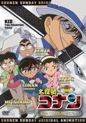 Poster Detective Conan OVA 10: Kid in Trap Island (2010)