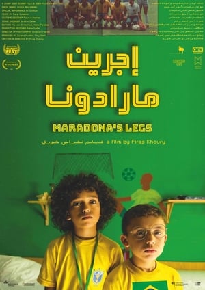 Poster Maradona's Legs (2019)