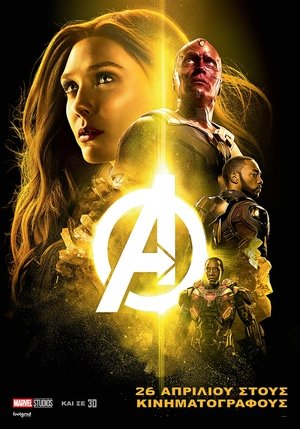 poster Avengers: Infinity War