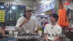 Nonton GBRB: Reap What You Sow Season 1 Episode 6 Film Subtitle Indonesia Streaming Movie Download Gratis Online Nonton GBRB: Reap What You Sow Season 1 Episode 6 Film Subtitle Indonesia Streaming Movie Download Gratis Online