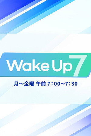 Wake Up 7