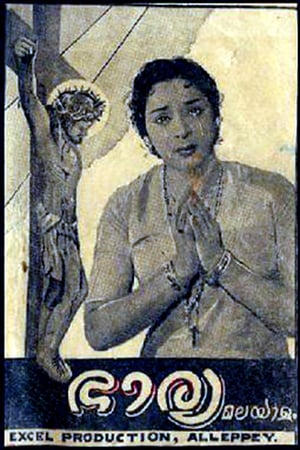 Poster Bharya (1962)