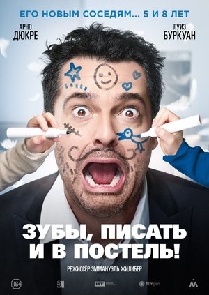 <Images posters
