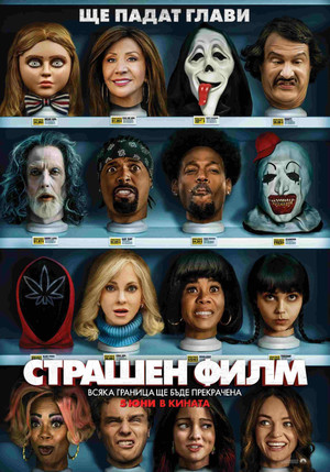 poster Scary Movie