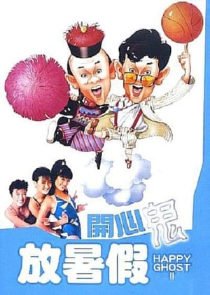 Poster Happy Ghost II (1985)