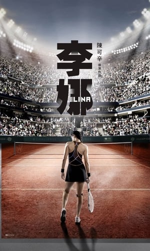 Poster Lina ()