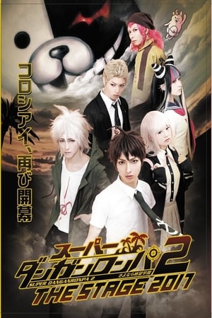 Poster Super Danganronpa 2: Sayonara Zetsubō Gakuen THE STAGE 2017 2017