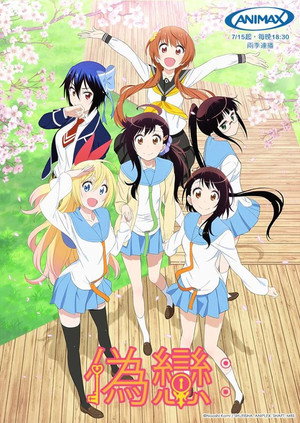 Nisekoi 28