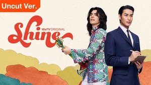 Shine: 1×8