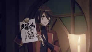 Bakumatsu: Renai Bakumatsu Kareshi Gaiden 4