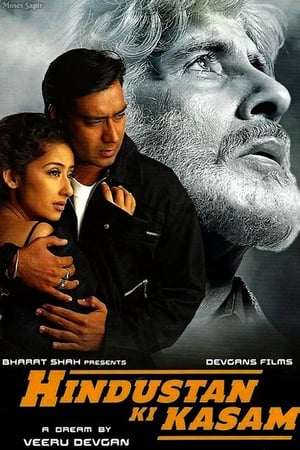 Poster हिन्दुस्तान की कसम 1999