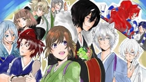 Kakuriyo no Yadomeshi