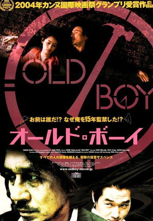 poster Oldboy