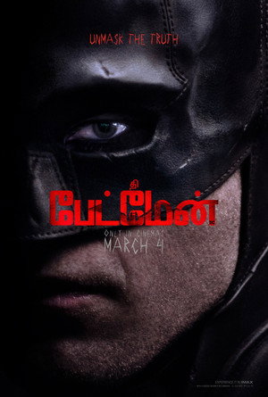 poster The Batman