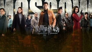 Operation Moscow S1E1