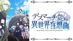 poster Death March to the Parallel World Rhapsody