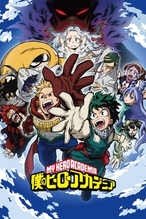 My Hero Academia