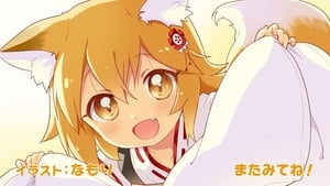 Sewayaki Kitsune no Senko-san: Saison 1 Episode 10