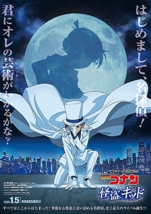 Poster Detective Conan vs. Kid the Phantom Thief 2024