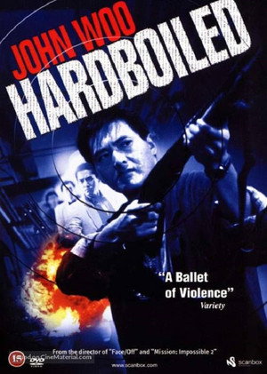 Постер фильма «Круто сваренные (1992)» — (23 из 53)