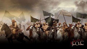 عمر في شبابه