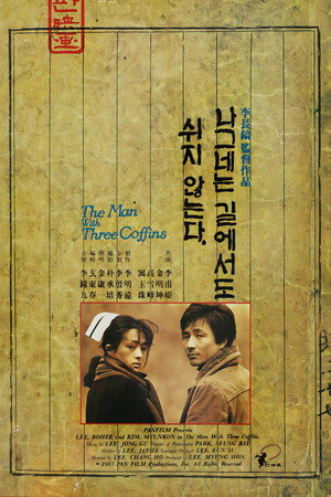 The Man with Three Coffins 9