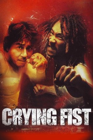 Crying Fist (2005)