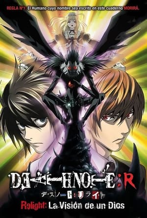 Death Note Relight 1: La visión de un Dios 2007