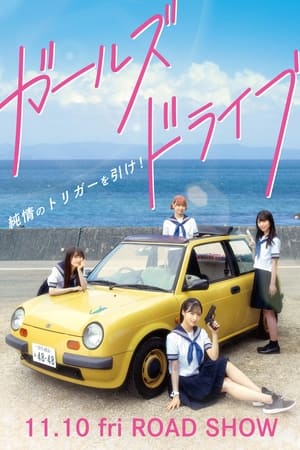 Poster Girls Drive (2023)