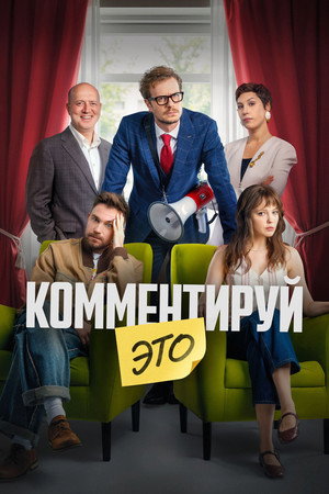 Please Comment On It