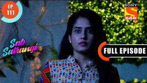 A Fear Of Consequence