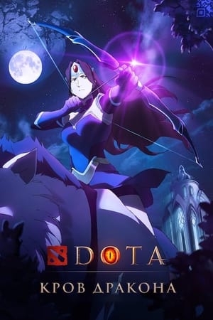 Poster DOTA: Кров дракона 2021