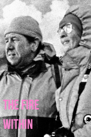 The Fire Within: A Requiem for Katia and Maurice Krafft