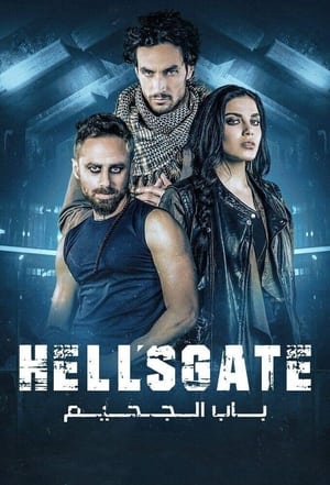 Poster باب الجحيم Temporada 1 Episodio 2 2021