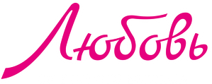 Love at Second Sight — Logos 1