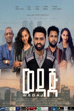 pelicula Wedaj  (ወዳጅ) (2023)