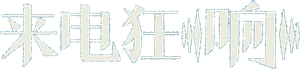 Kill Mobile — Logos 1