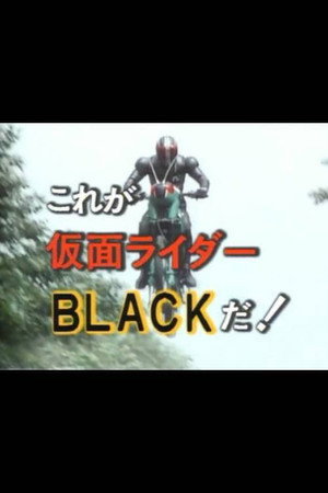 This is Kamen Rider Black! 8