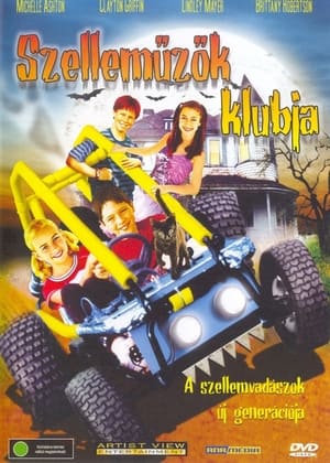 Poster Клуб «Примара» 2003