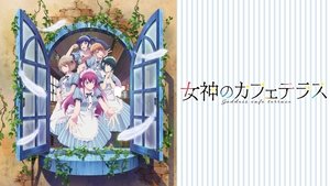 Megami No Cafe Terrace – The Café Terrace and Its Goddesses