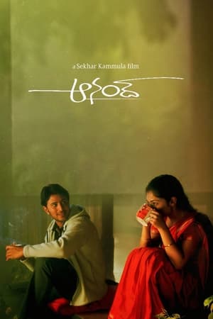 ఆనంద్ (2004)