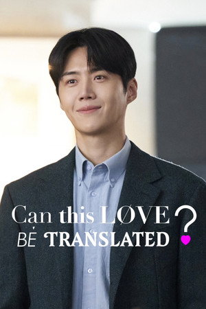 Can This Love Be Translated?