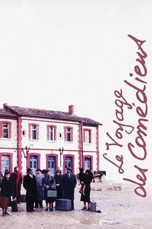 Image Le Voyage des comédiens