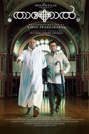 Poster Thakkol (2019)