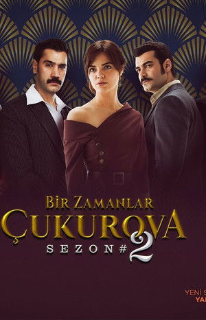 ΚΑΠΟΤΕ ΣΤΗΝ ΤΣΟΥΚΟΥΡΟΒΑ