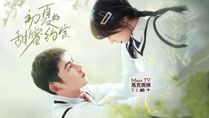 Promise in the Summer (2023) สัญญารักแรกฤดูร้อน EP.1-24 (จบ)