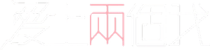 Enamórate de mí — Logos 1