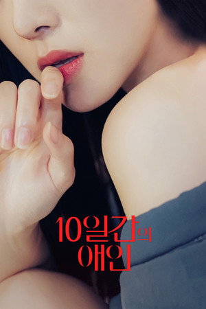 10-Day Lover 8