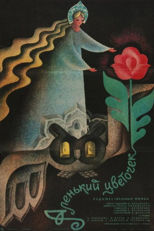 The Scarlet Flower